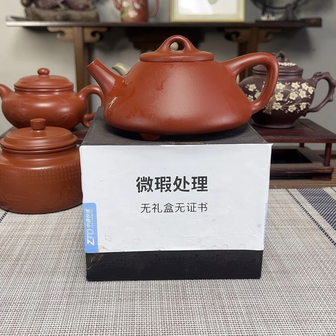 李****茶壶紫砂微瑕处理