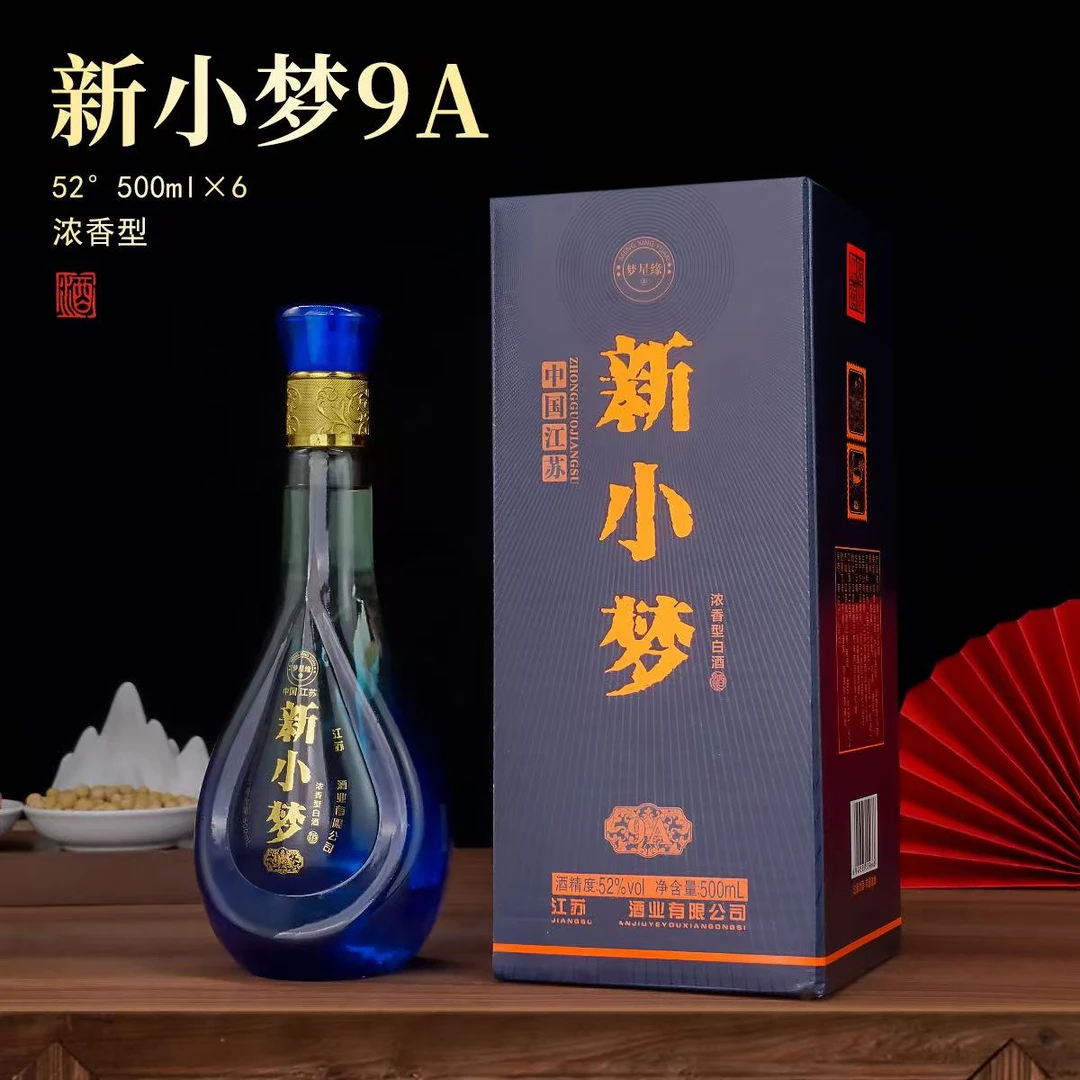 新洺新小梦浓香型52度500ml纯粮白酒整箱礼盒装送礼品袋52度500