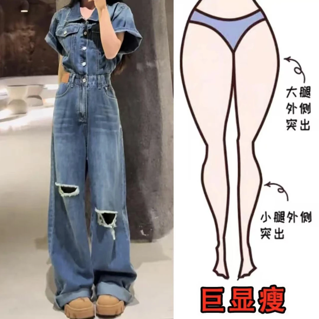 2025夏季薄新款宽松减龄复古破洞牛仔裤梨形身材显瘦阔腿连体裤女