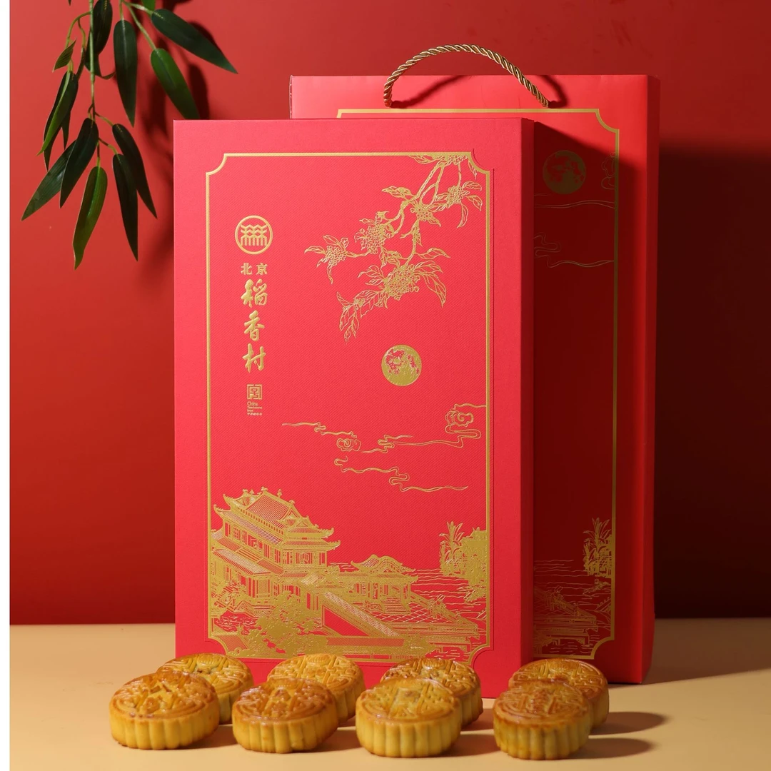 北京稻香村2025年中秋月饼礼盒【京韵福礼8块装】680g中秋月饼