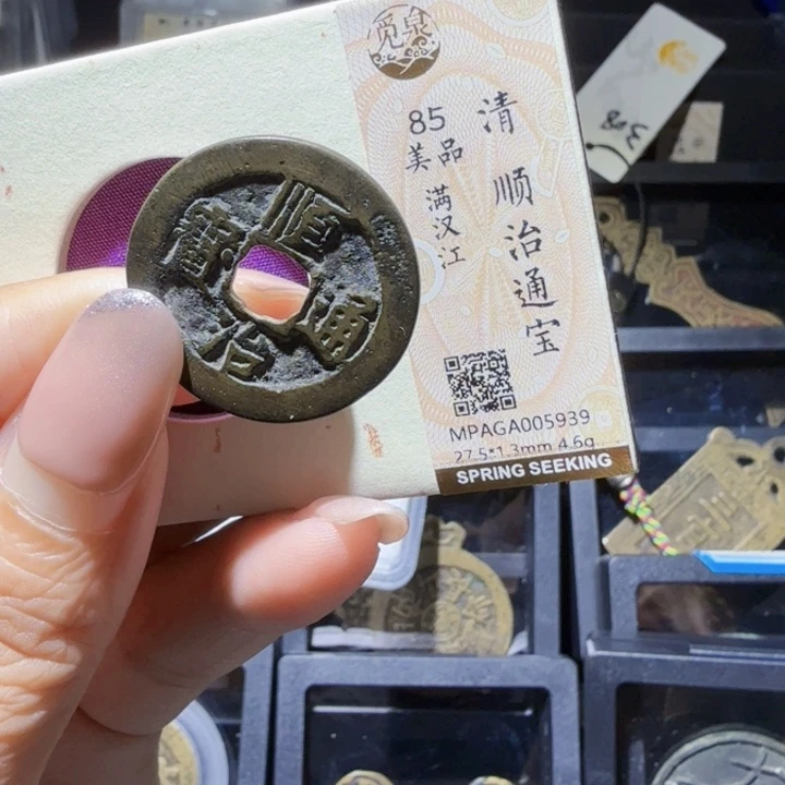 铜As历朝历代……5939