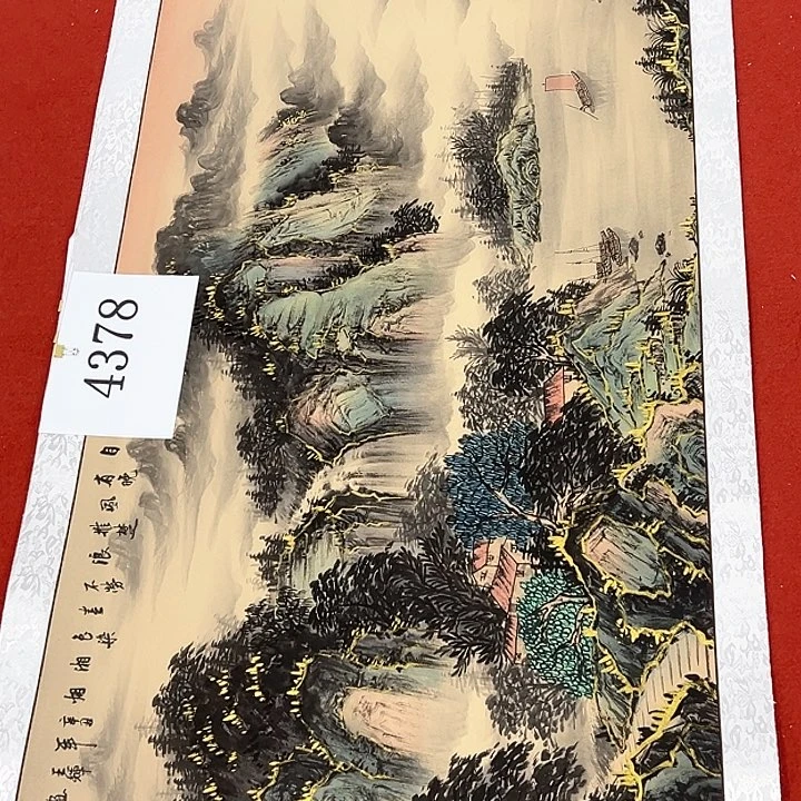 国画新年快乐啊祝大家新年快乐