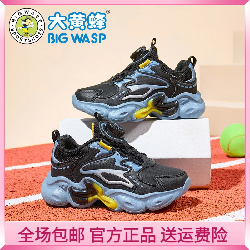 大黄蜂童鞋男孩运动鞋2025新款儿童跑步鞋中大童皮面防水休闲鞋子