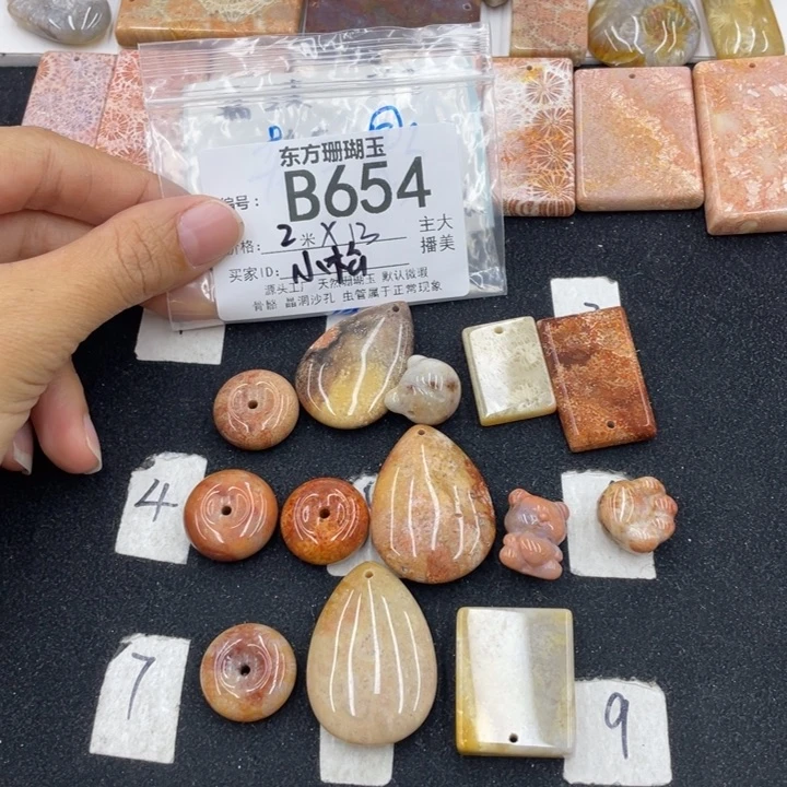 硅化珊瑚（珊瑚玉）颈饰合金松***有