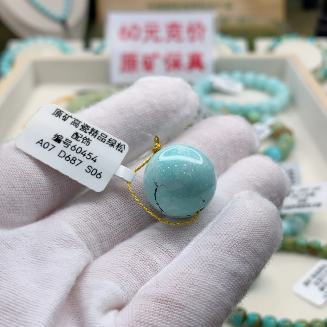绿松石珠宝奇石未镶嵌