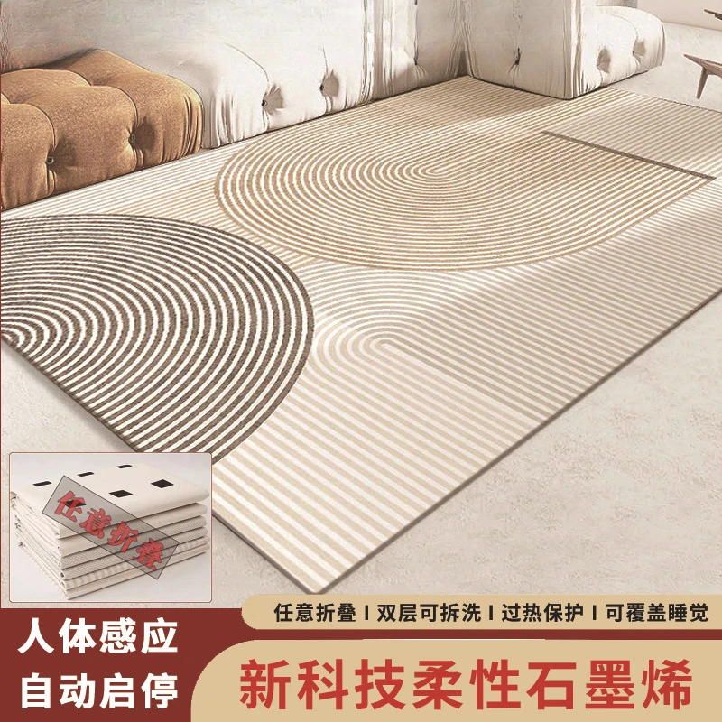 可折叠拆洗石墨烯电热地毯客厅地暖垫家用移动卧室发热地毯取暖垫