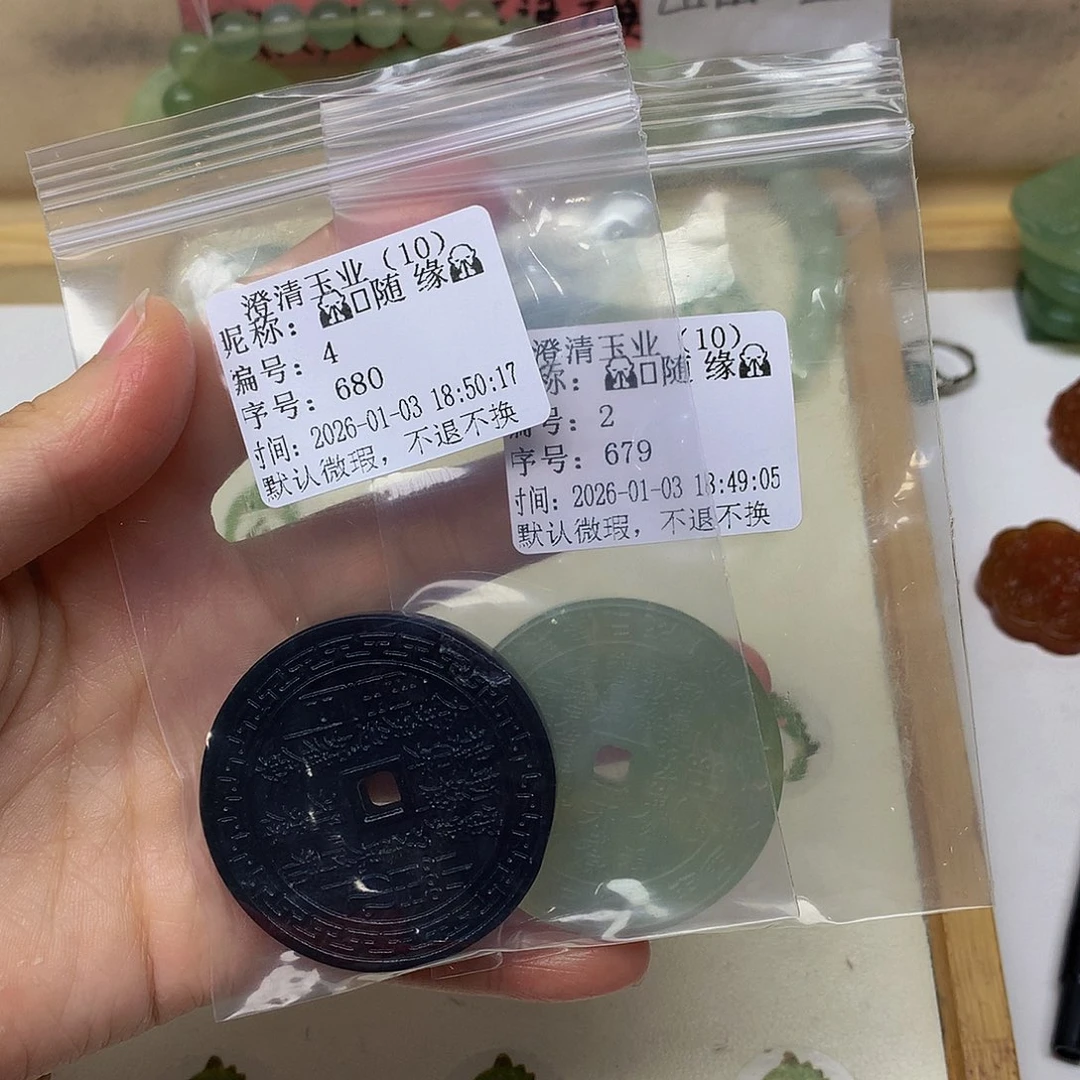 *****玛瑙/玉髓合金颈饰