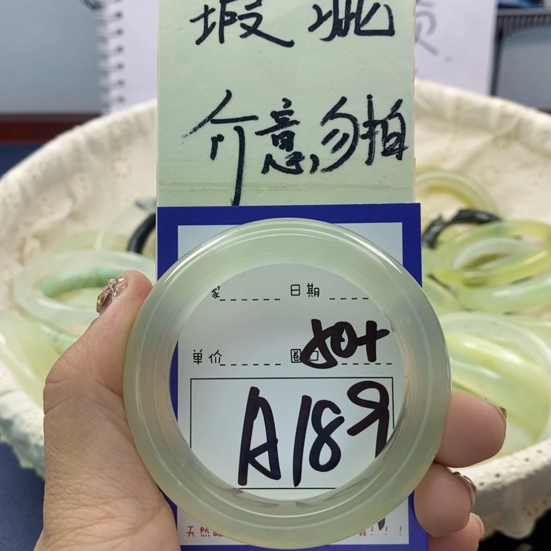 蛇纹石玉手镯未镶嵌阿****?