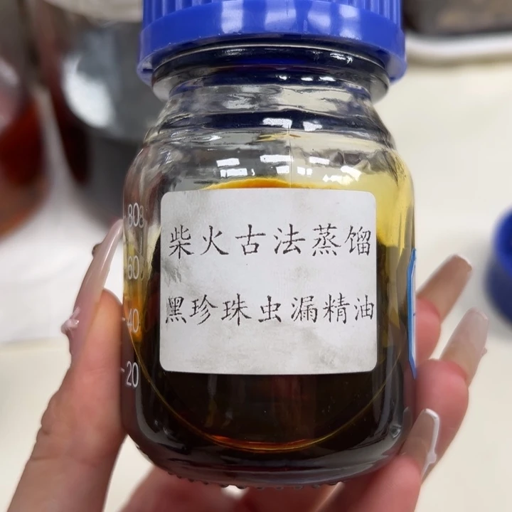 沉香精油沉香古法黑珍珠精油3g