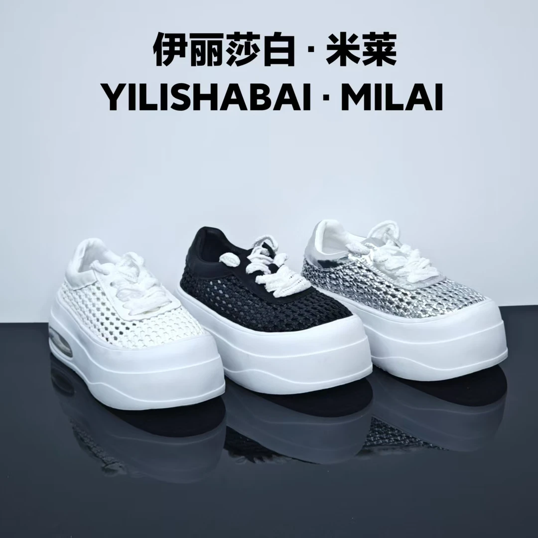 起司.时尚舒适轻奢百搭休闲乐福鞋2002