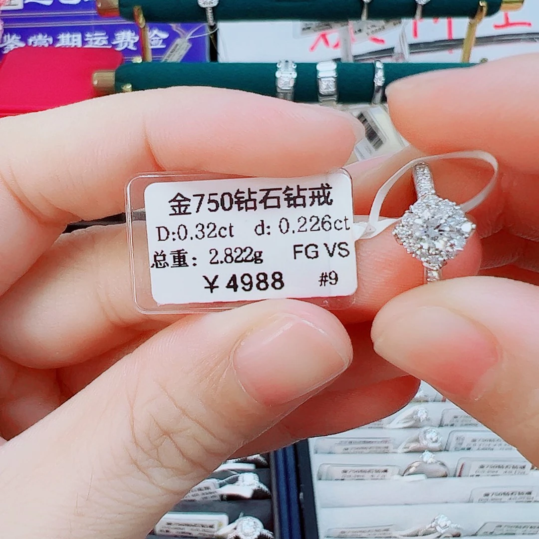 戒指/指环18K金镶嵌钻石
