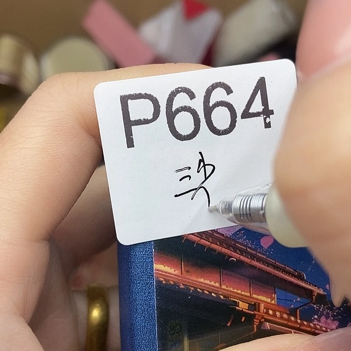 手工艺品琉璃三*664