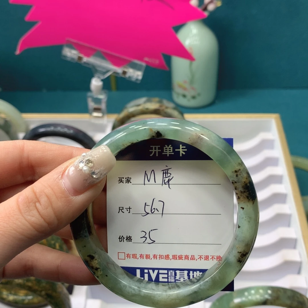 蛇纹石玉手镯未镶嵌M**昕