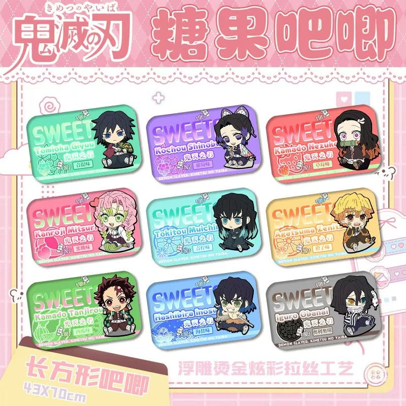 新品鬼灭吧唧盲盒