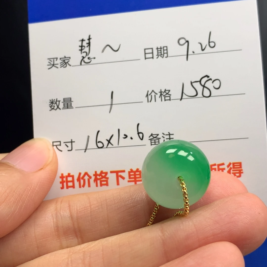 慧***p飘花路路通578485