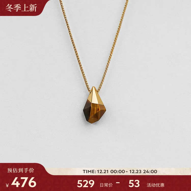 【8月新品】关山项链简约轻奢虎睛石项链女设计吊坠锁骨链XL5702