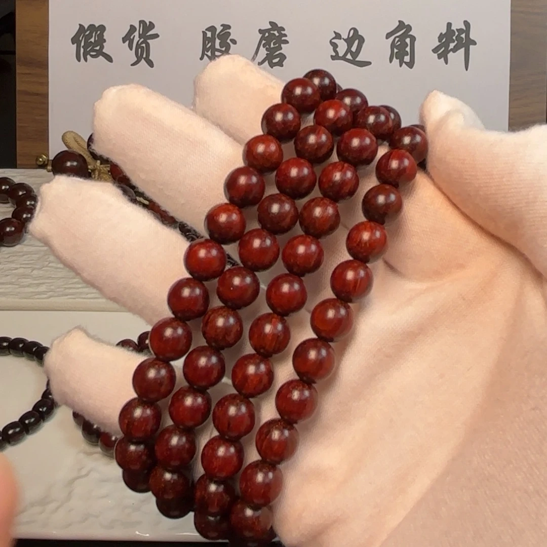 小叶紫檀手串/手链08 499