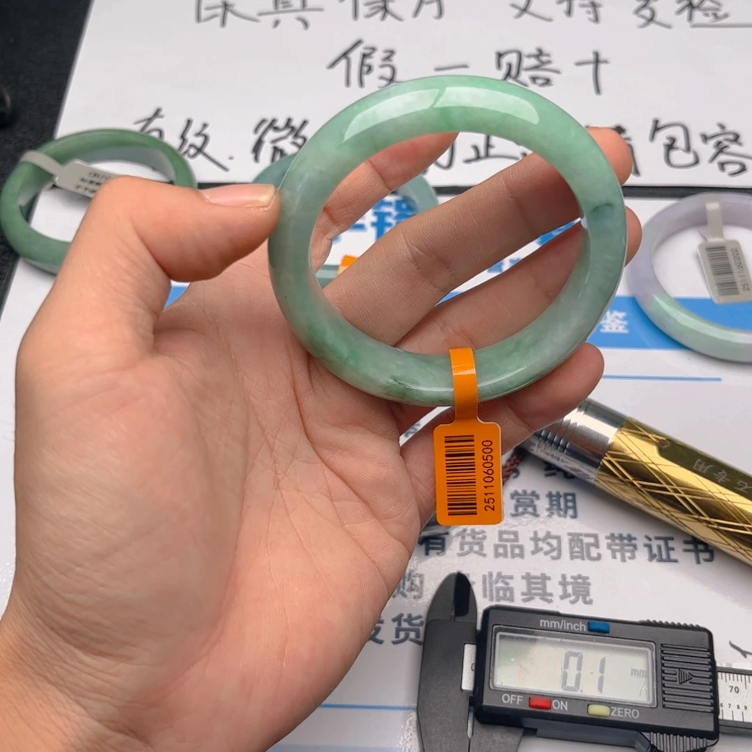 未镶嵌手镯翡翠5758。35