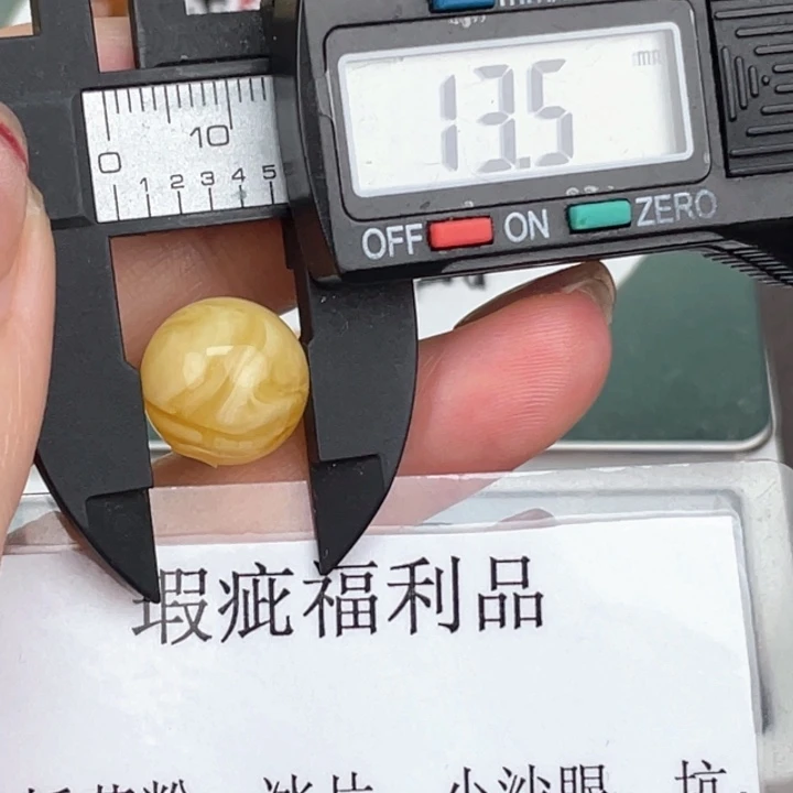 琥珀裸石未镶嵌微瑕376