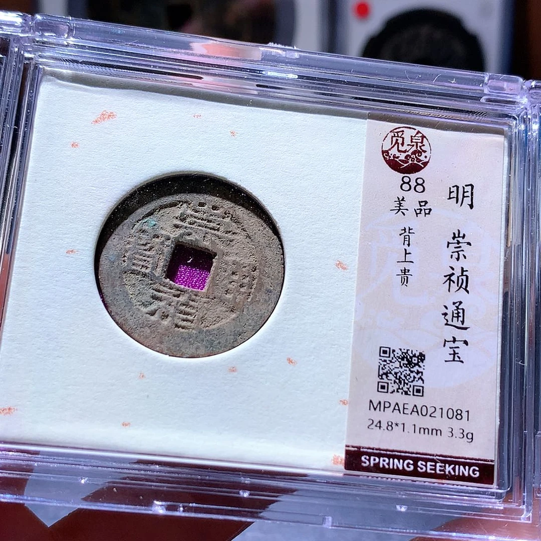 铜30 发财发财发财发财