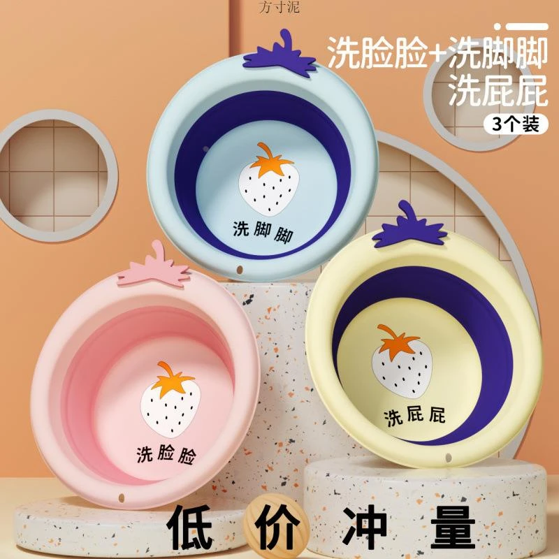 婴儿童宝宝洗脸盆子洗屁股专用盆洗脚盆婴儿80x80加厚加大洗衣盆