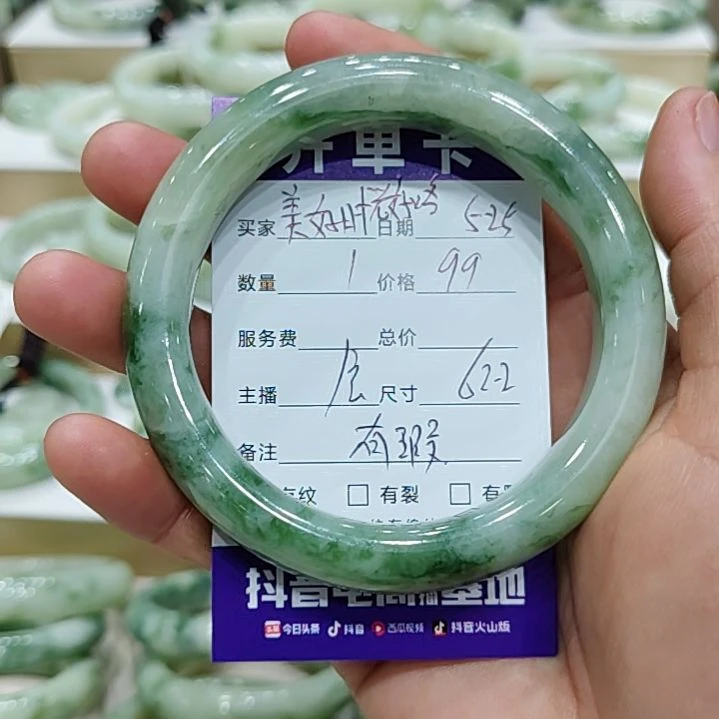 透闪石-蛇纹石玉未镶嵌手镯美****咯