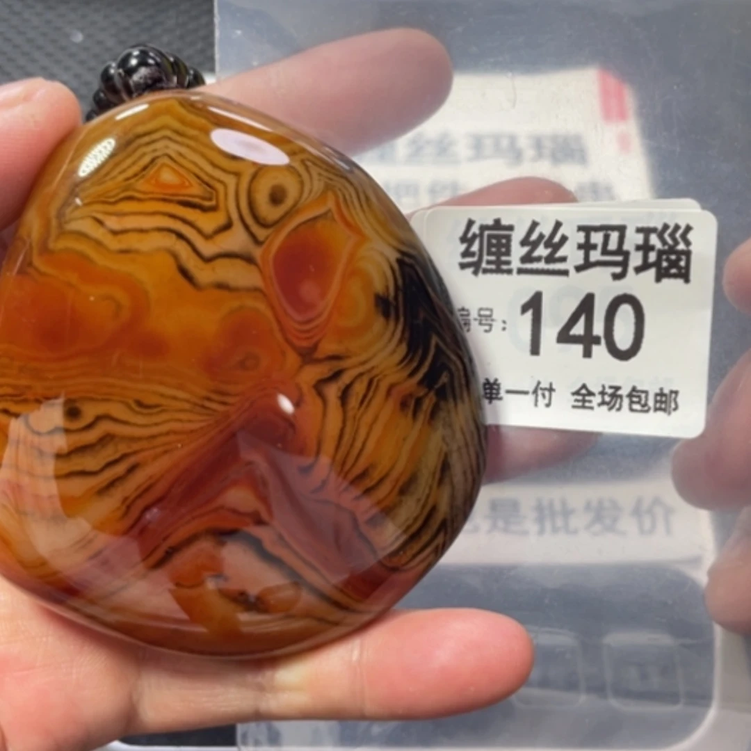 【闪购商品】未镶嵌颈饰玛瑙/玉髓