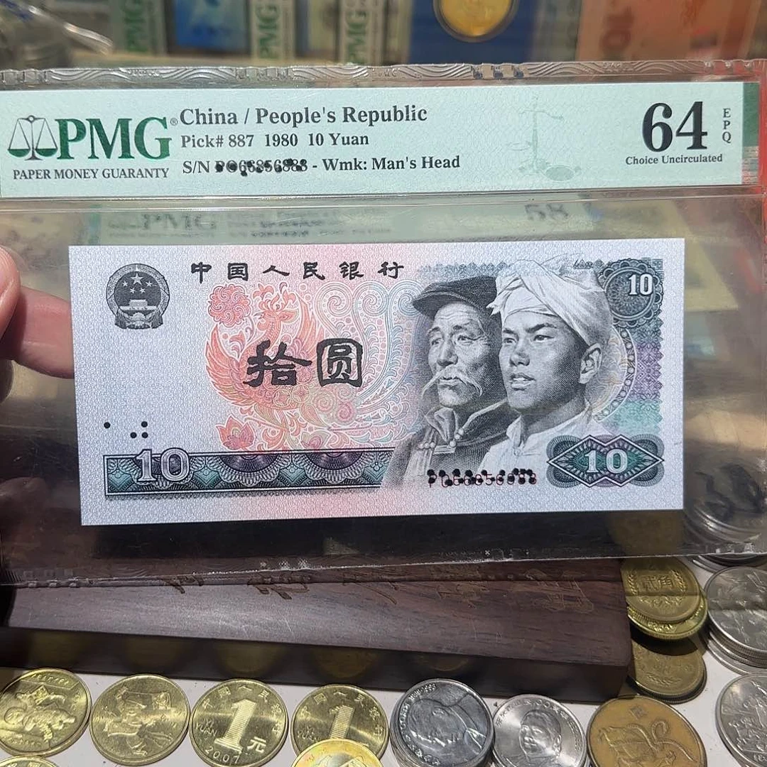 退市纸币如图00000018