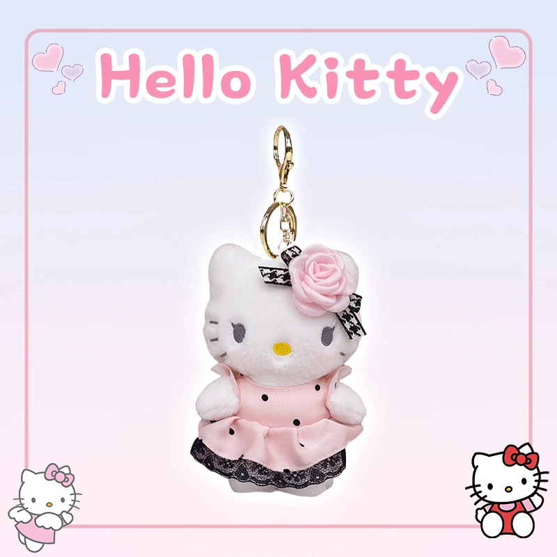 正版Hello Kitty公仔挂件可爱包包挂件毛绒玩偶钥匙扣