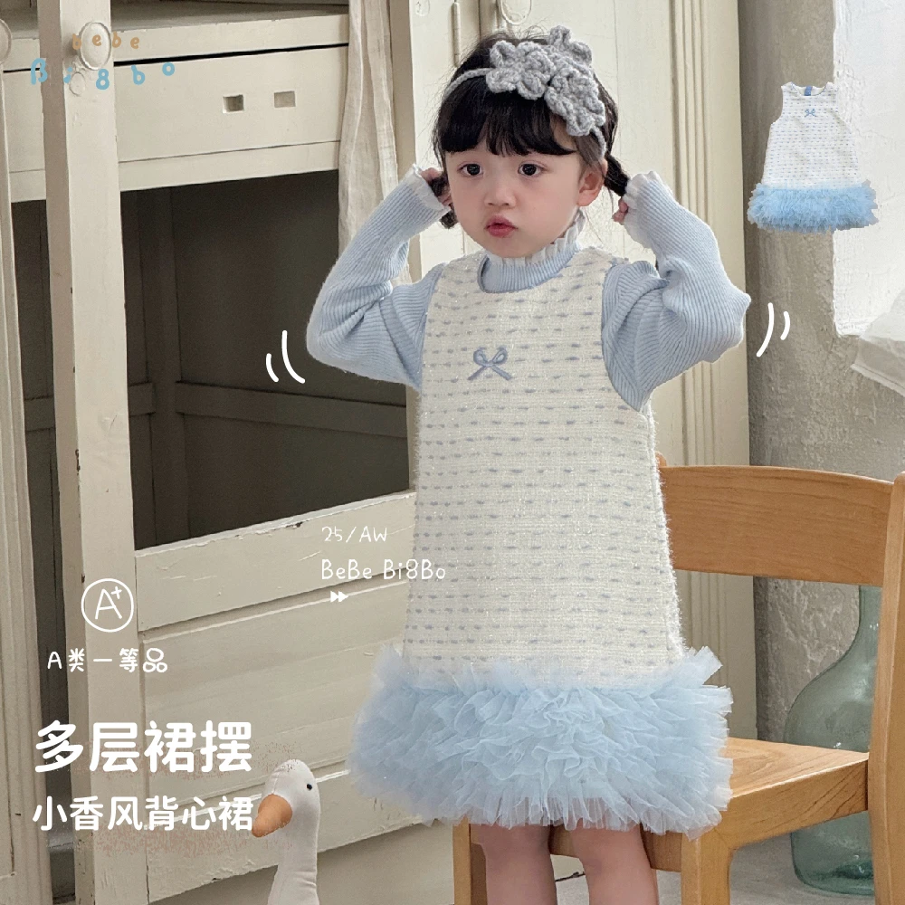 bi8bo2025秋冬新款女宝裙子女童可爱韩版小香风网纱裙31703