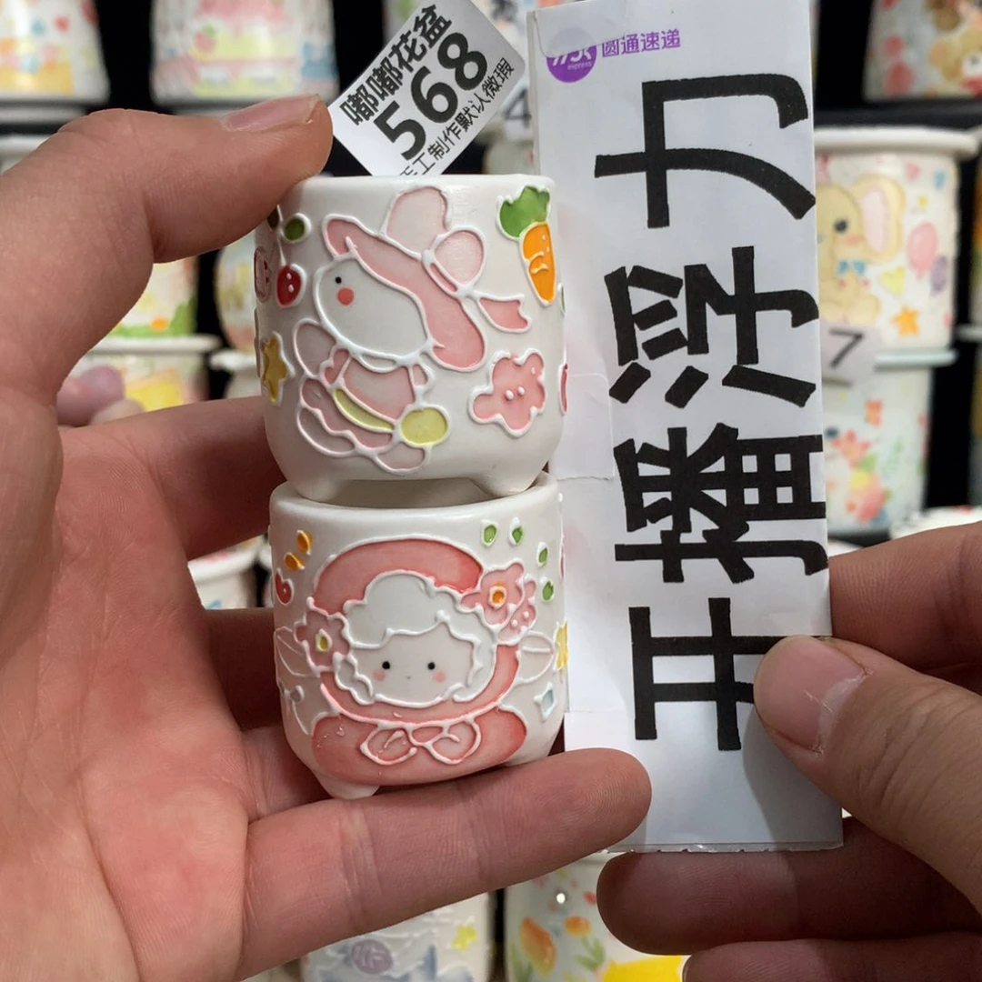 紫砂花盆568 嘟嘟嘟嘟