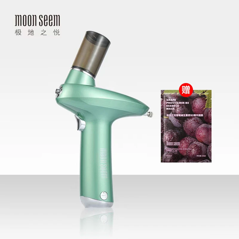【蜜蜜专属】极地之悦注氧仪（绿）+葡萄维生素原B5精华面膜