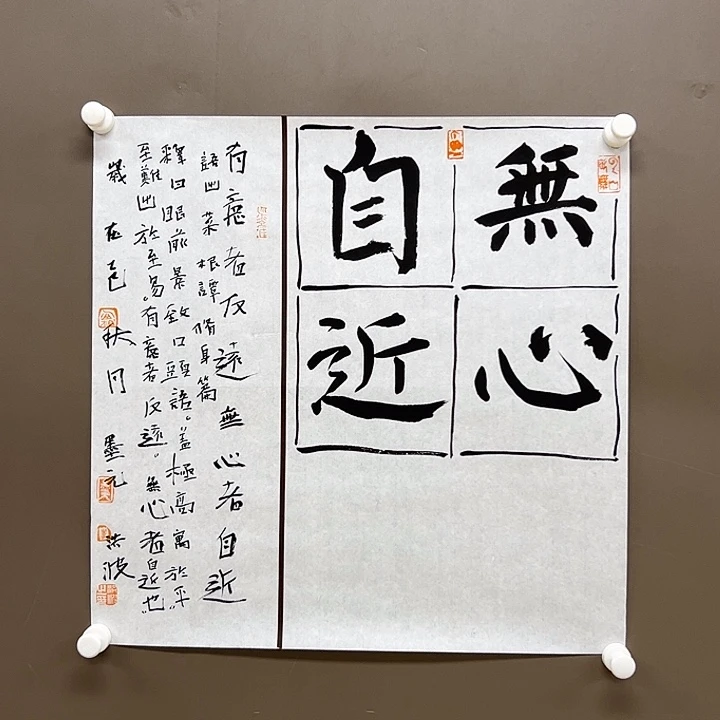 国画55555555555555