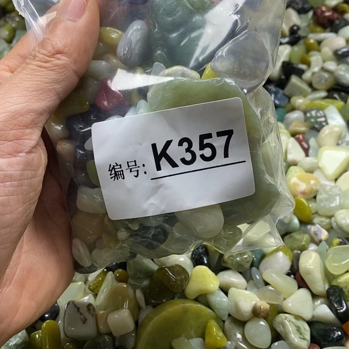 蛇纹石玉鱼缸石未镶嵌