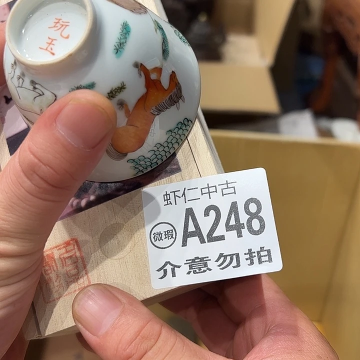 向***向248建盏灯火通明的城市