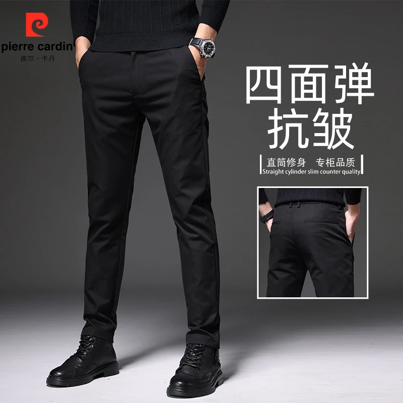 皮尔卡丹2025新款弹力休闲裤男士修身直筒简约商务西裤男士休闲裤
