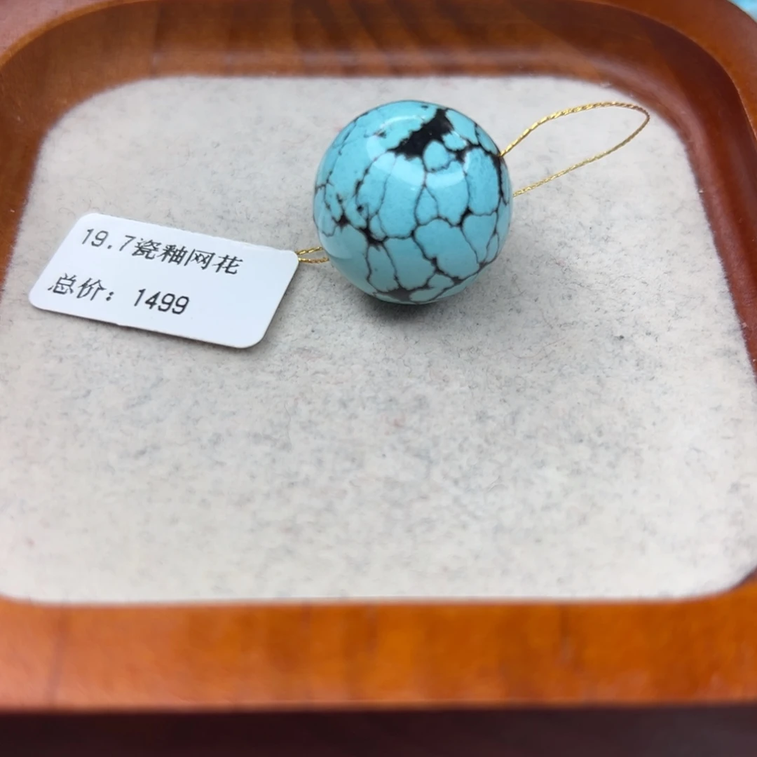 绿松石未镶嵌珠宝半成品