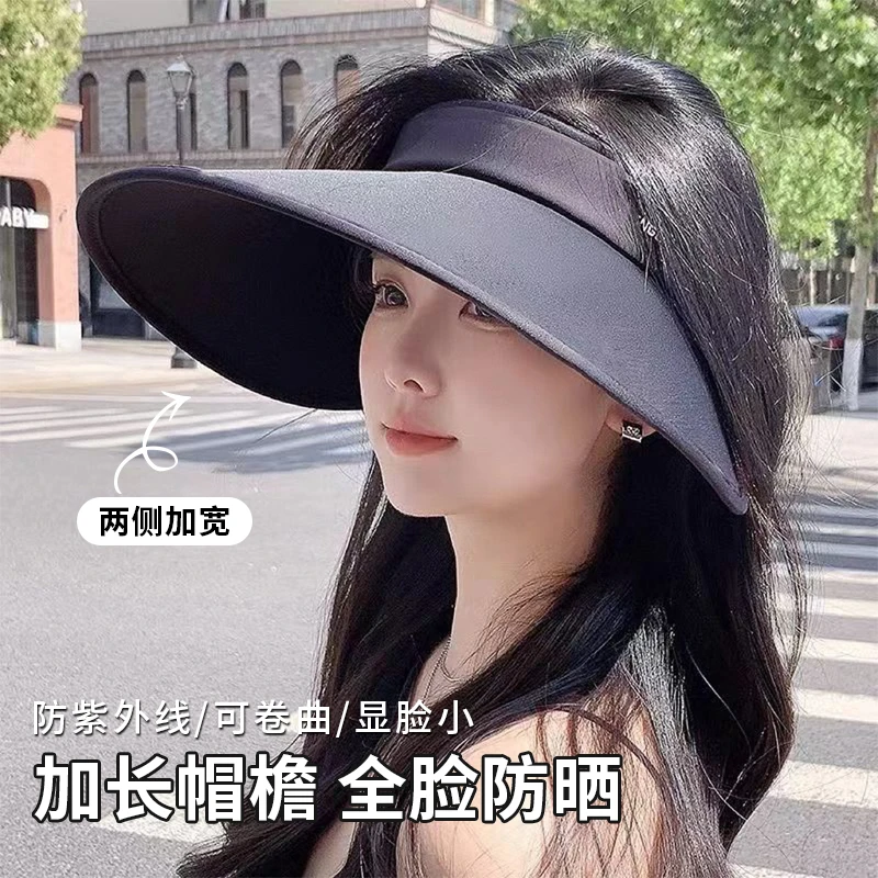 凉感空顶遮阳帽女夏季防紫外线户外大帽檐骑车防晒帽吹不翻可折叠