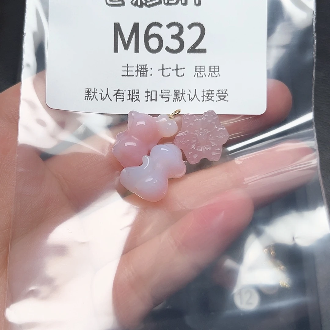 玛瑙/玉髓颈饰合金冬*