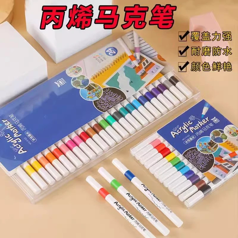 丙烯马克笔不透色可叠色小学生专用儿童丙烯画笔涂鸦彩笔炳漆笔