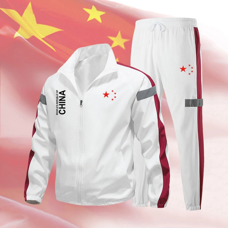 我爱你中国五角星长袖运动服套装男女秋冬季加厚薄款训练服定制