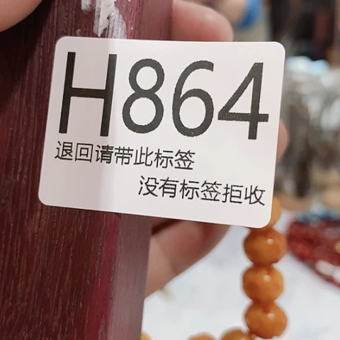 大叶紫檀（黑酸枝木类）864