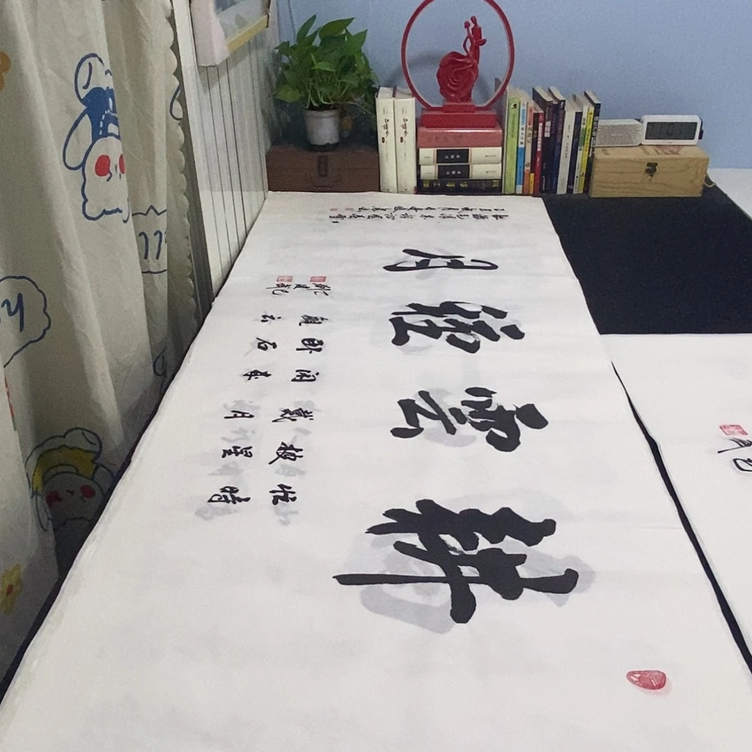 书法老师精品书法