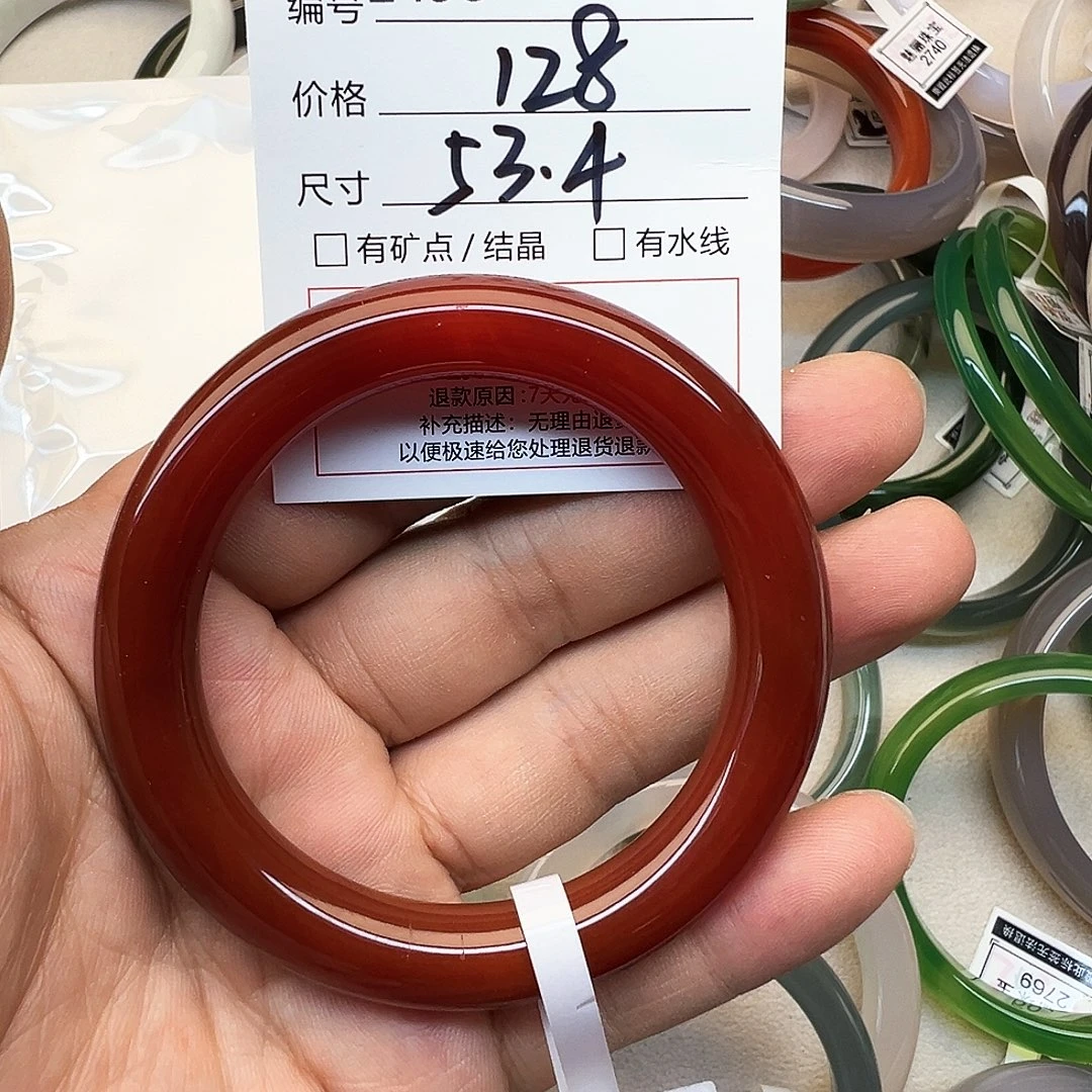手镯玛瑙/玉髓未镶嵌