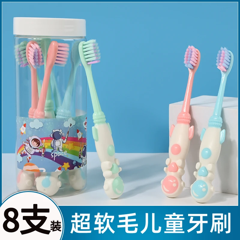 儿童牙刷软毛3到6一7-8-10-12岁以上男女童小学生儿童软毛牙刷