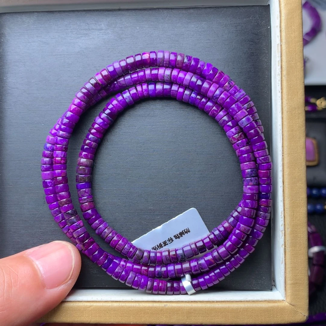 苏纪石（舒俱来）未镶嵌手串