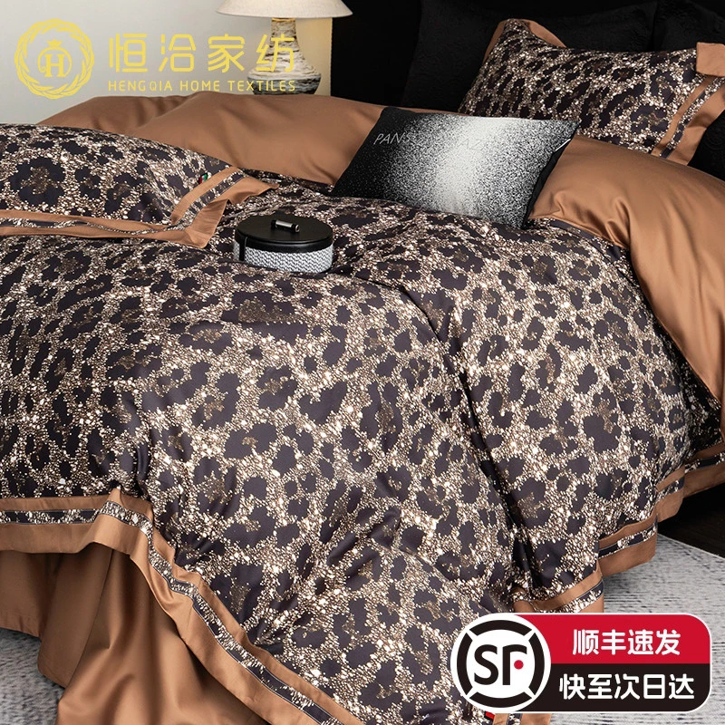 水星高端适用家纺高级感四季通用莱赛尔棉四件套轻奢豹纹数码印花