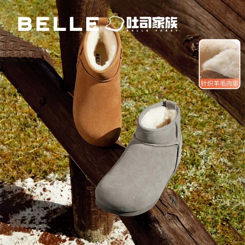 【巴图&博谷优享】百丽雪地靴女24商场同款加绒保暖短靴D2G1DDD4