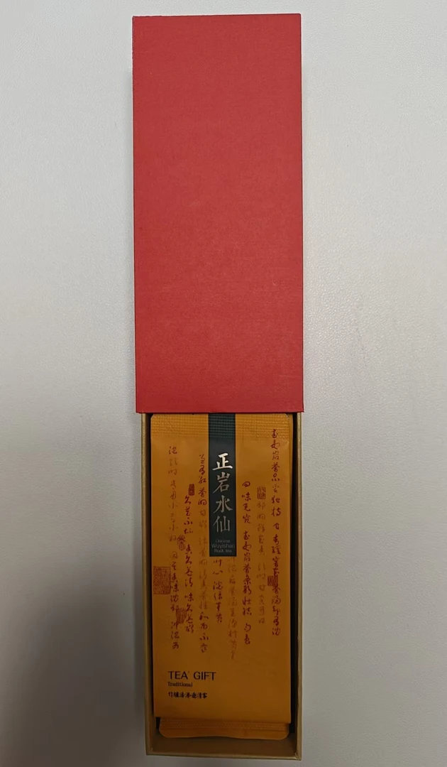 【福建武夷山正岩水仙】一级茶岩茶