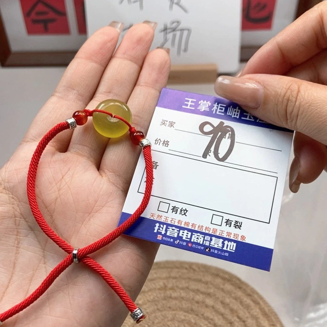 岫玉未镶嵌 吊坠吊坠